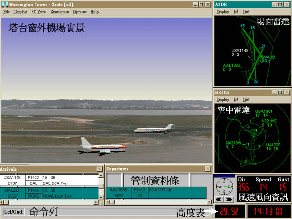 twr4.JPG (65451 bytes)